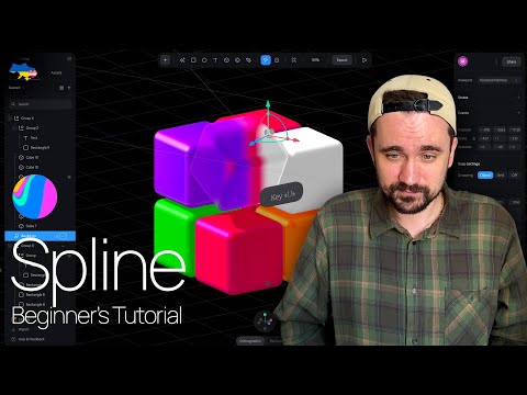 Видео: Spline | C нуля для новичков. Анимация