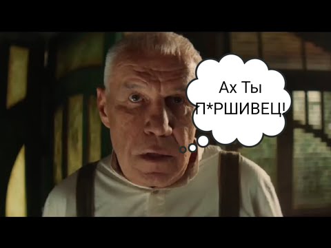 Видео: То, Что Не Замечаешь При Первом Просмотре (48 Часть)