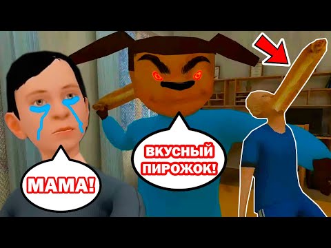 Видео: СКУЛБОЙ VS ЗЛОЙ ТИМОХА! ИГОРЬ - ВСЁ?! - СМЕШНЫЕ АНИМАЦИИ SCHOOLBOY RUNAWAY - Реакция