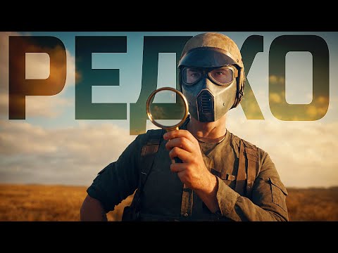 Видео: ЭТО РЕДКОСТЬ В РАНКЕДЕ PUBG