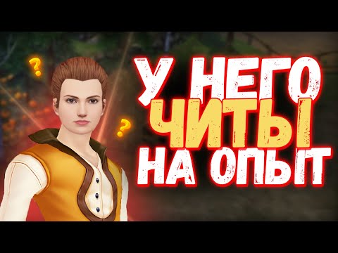 Видео: ЭТОТ ИГРОК ПОЛУЧИЛ 200 МИЛЛИОНОВ ОПЫТА ЗА 4 МИНУТЫ