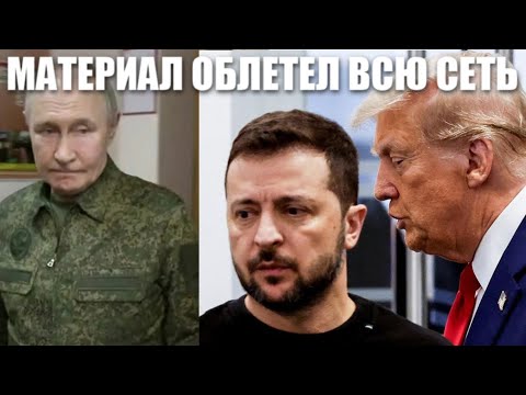 Видео: Этот материал облетел всю сеть. Даже ведущий открыл глаза
