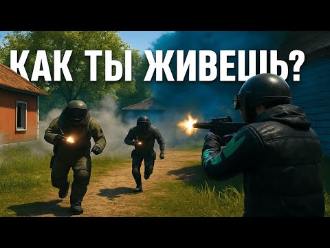 Видео: ПРОТИВНИКИ ИЗ НИОТКУДА | PUBG