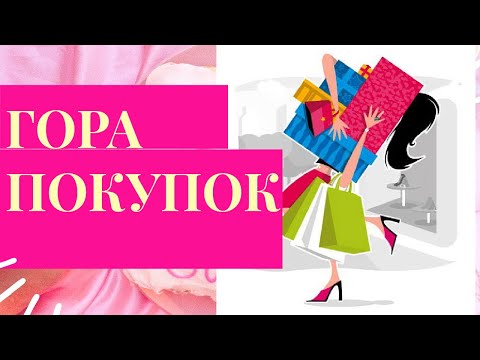 Видео: Покупки за несколько месяцев. Гора арт-материалов и раскрасок!