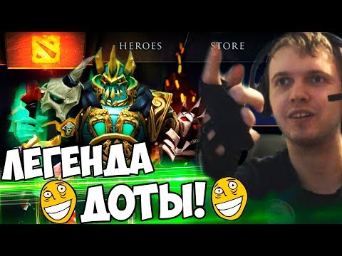 Видео: ПАПИЧ СМОТРИТ "ARTHAS ЛЕГЕНДА ДОТЫ"! Я ЭТО ПОМНЮ!