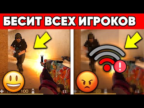 Видео: 15 ВЕЩЕЙ В СТАНДОФФ 2, КОТОРЫЕ ВСЕХ БЕСЯТ!