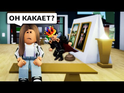 Видео: НОВАЯ РАБОТА в Брукхейвен РП Роблокс! РАБОТА В МУЗЕЕ в Brookhaven RP Roblox