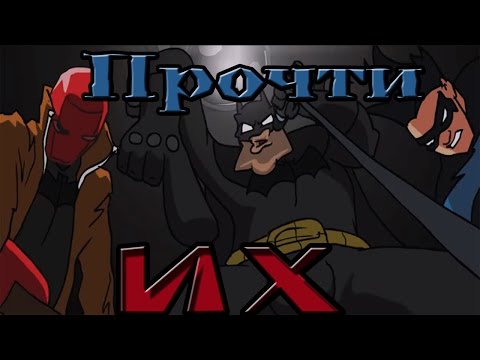 Видео: 10 Комиксов VERTIGO, которые пропустить нельзя