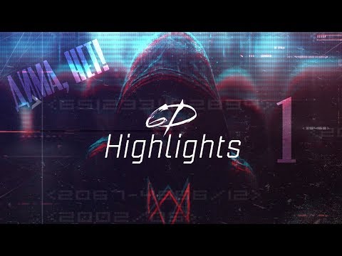 Видео: [6D Highlights] - Дима: С днем рождения!