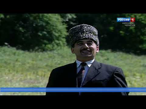 Видео: "Творческий вечер Махара Каракетова" (на карачаевском языке)