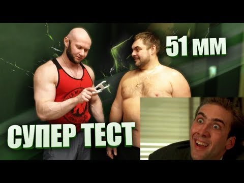 Видео: Определяем процент подкожного жира - Антропометрический тест калипером.