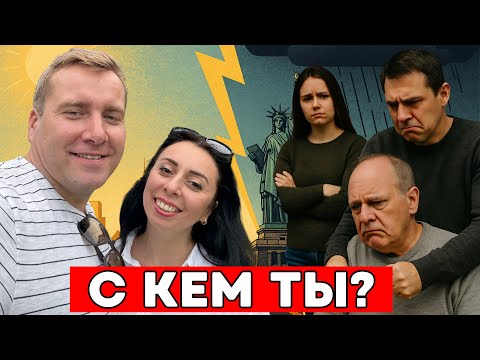 Видео: ПОЧЕМУ ОКРУЖЕНИЕ РЕШАЕТ ВСЁ ‼️ ИММИГРАНТЫ КОТОРЫХ НУЖНО ИЗБЕГАТЬ ‼️
