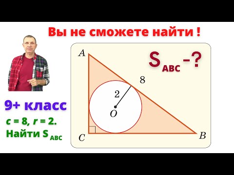 Видео: НИКТО НЕ РЕШИЛ 100%! Весь класс плакал.