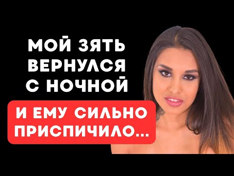 Видео: ПОСЛЕ РАБОТЫ НУЖНО СНИМАТЬ СТРЕСС..