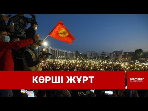 Видео: Топалаң ұйымдастыруға мың шиша арақ, бір тонна күріш дайындапты / Шыны керек / 14.11.24