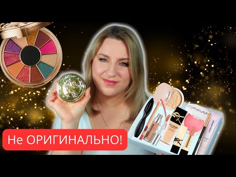 Видео: ISAMAYA WILD STAR палетка + Тест Драйв косметики