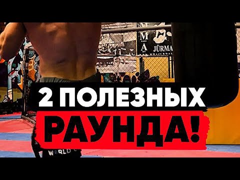 Видео: ОТРАБОТКА БЫСТРЫХ И СИЛЬНЫХ УДАРОВ НА МЕШКЕ — два полезных задания от Виталия Дунца
