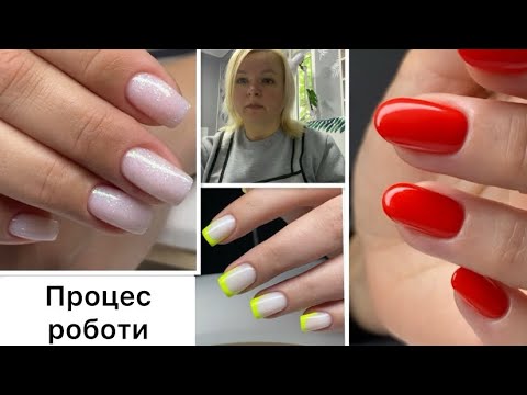 Видео: NAIL VLOG 63: секрети покриття під кутикулу