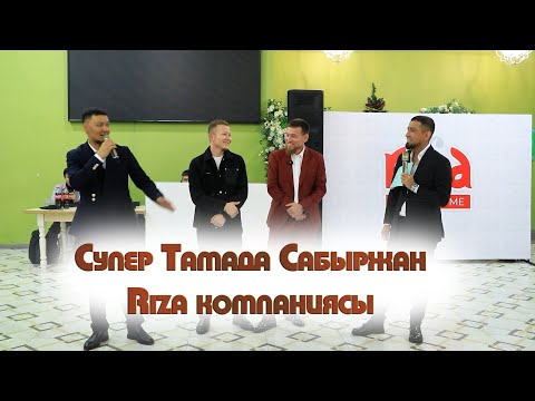 Видео: Супер Тамада Сабыржан Riza компаниясы жұмысшыларын Умра сыйлады