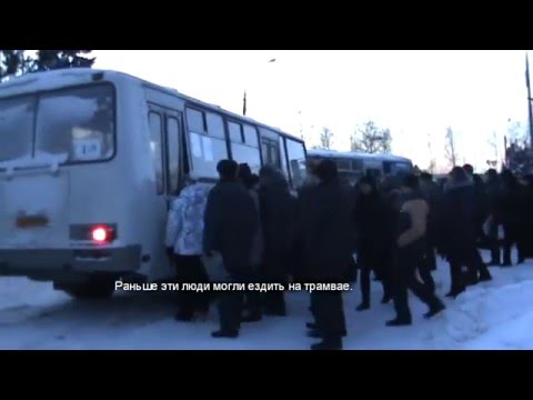 Видео: Дзержинск без трамвая - первый рабочий день 2016 года