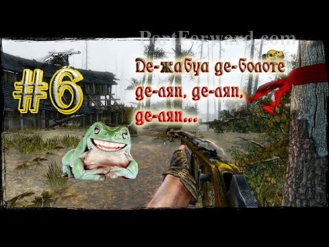 Видео: Прохождение Call of Juarez Gunslinger Русская озвучка - # 6 (Жаба прыгает по болоту)