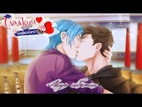 Видео: СФУ | 5 эпизод | Море событий