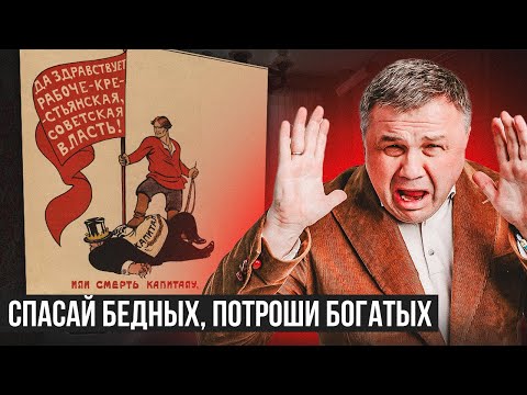 Видео: БОГАТЫХ БУДУТ ПОТРОШИТЬ В 2025! Максим Петров! @max.capital