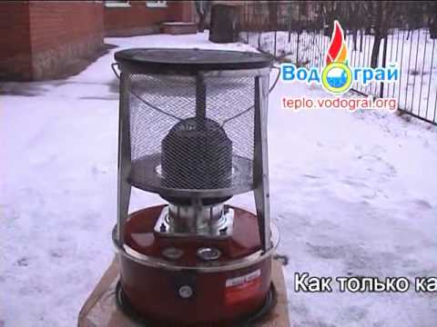 Видео: Портативный керосиновый обогреватель Водограй KSP-231
