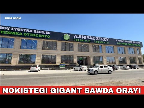 Видео: НОКИСТЕГИ ЕН УЛКЕН КУРЫЛЫС БУЙЫМЛАРЫ САУДА ОРАЙЫ.