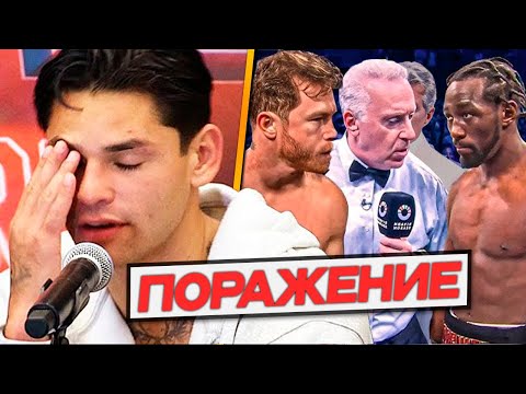 Видео: РЕАКЦИИ на Бой КАНЕЛО – КРОУФОРД / Прогнозы Звёзд Бокса! Кто Победит 13 Сентября?