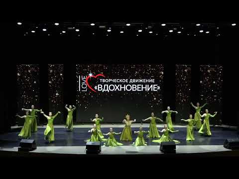 Видео: Конкурс танцев "GRAND FESTIVAL" - 1 отделение. Казань - 30.10.2024 (Движение "Вдохновение")