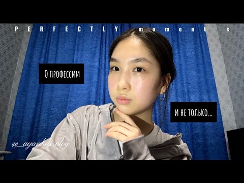 Видео: нам стоит поговорить