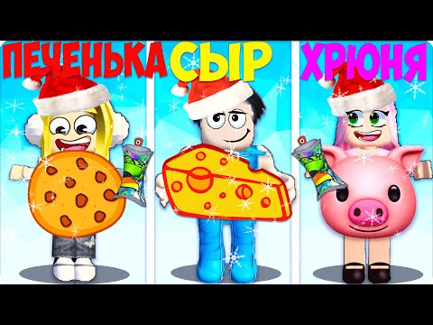 Видео: 🍓РИСУЮ на СТЕНЕ в РОБЛОКС и УГАДЫВАЮ! НУБИК ЛЕСКА ШЕДИ ROBLOX!