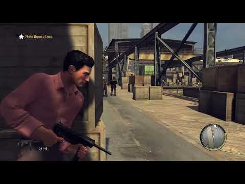 Видео: Прохождение Mafia 2 #4 "Лестница звёзд"