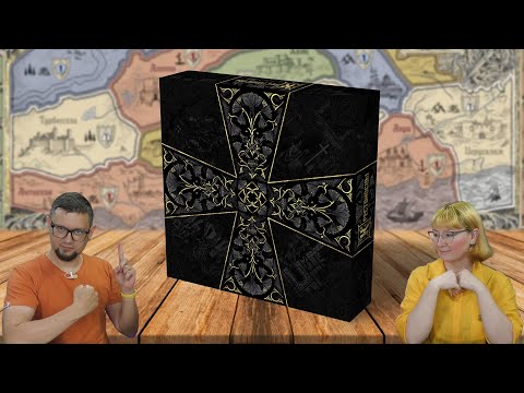 Видео: Настольная игра КРЕСТОНОСЦЫ 🛡️➕⚔️ отзывы об игре, летсплей, обзор, играем