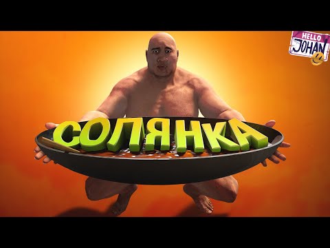 Видео: Все и сразу ( The forest / CS GO / и тд. )