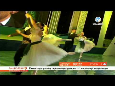 Видео: Әйгерім Қалаубаева - «Кешікпей келем деп ең...»