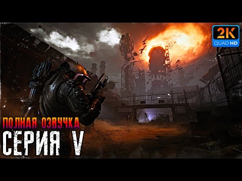 Видео: CRONOS: THE NEW DAWN▐ ПОЛНОЕ ПРОХОЖДЕНИЕ🐈►5 #cronosthenewdawn #cronos #прохождение #horror #survival