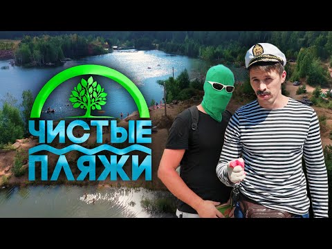 Видео: БОЛЬШОЙ СУББОТНИК БАТИ