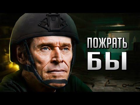 Видео: Вечное желание в таркове