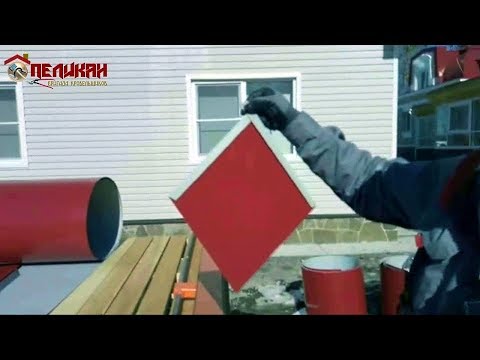 Видео: Изготовление кровельной шашки.