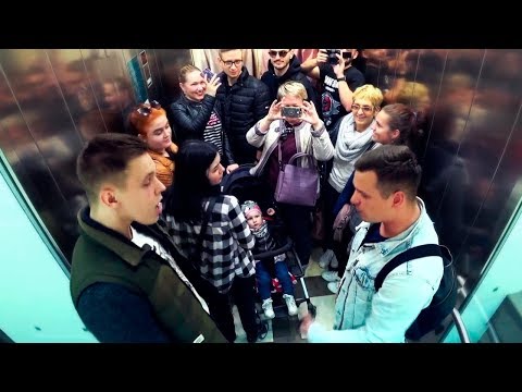 Видео: РЕАКЦИИ ЛЮДЕЙ НА БИТБОКС В ЛИФТЕ!!!