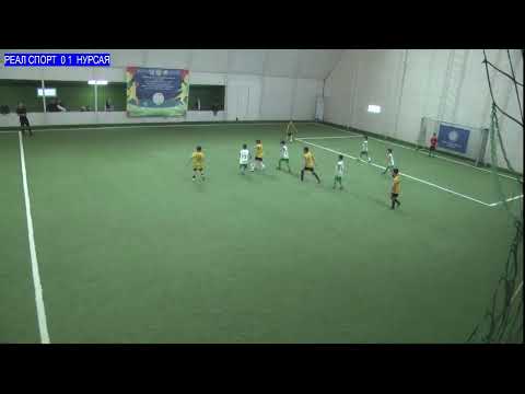 Видео: DINA CUP 2017/18 /РЕАЛ СПОРТ -- НУРСАЯ  ФИНАЛ