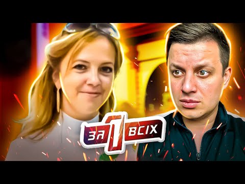 Видео: Один за всех ► Шокирующая правда о судьбе Ирины Ноздровской