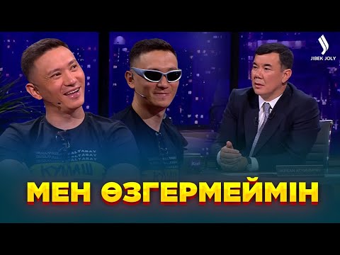 Видео: Данияр Жұмаділов | Жаңа түнгі студияда