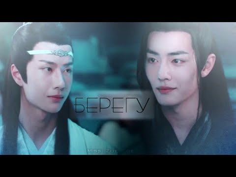 Видео: Неукротимый - [БЕРЕГУ]