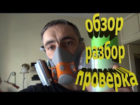 Видео: Обзор. ПОЛУмаска JETA Safety - 6500