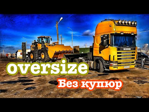 Видео: Поехал в рейс и купил ТЯГАЧ