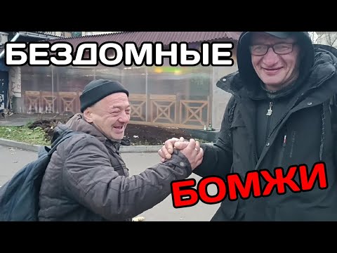 Видео: Курский вокзал | Бездомные | О жизни без паспорта