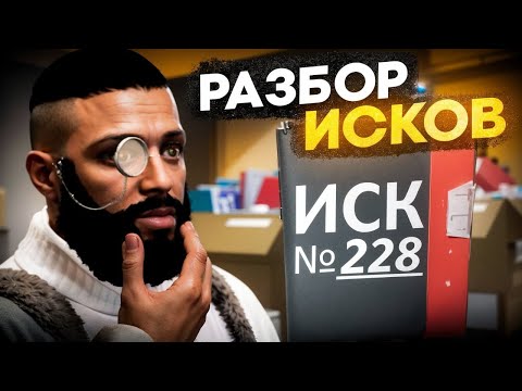 Видео: ПРОКУРОР ПОСАДИЛ НЕВИНОВНОГО И ПОПАЛ НА БАБКИ В GTA 5 RP | MAJESTIC RP